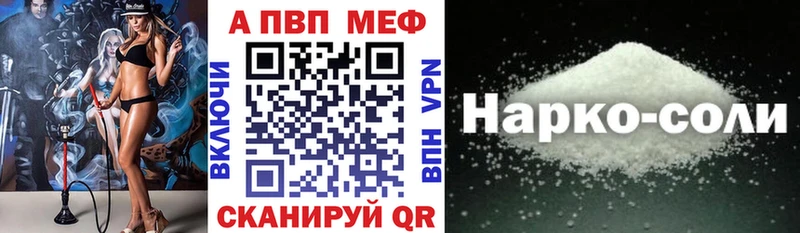 Хочу наркоту Бородино МЕГА сайт  АМФЕТАМИН  Бошки Шишки  Кокаин 