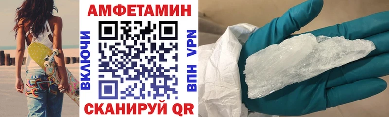 закладки  Бородино  АМФЕТАМИН Розовый 