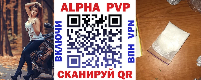 Alpha-PVP СК КРИС  Бородино 