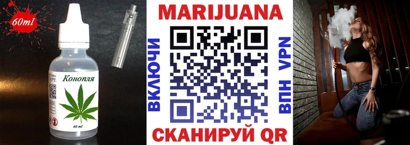 где купить Бородино Печенье с ТГК конопля