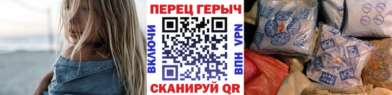 Героин Афган  даркнет сайт  Бородино 
