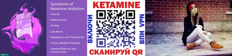 KRAKEN онион сколько стоит Бородино КЕТАМИН VHQ