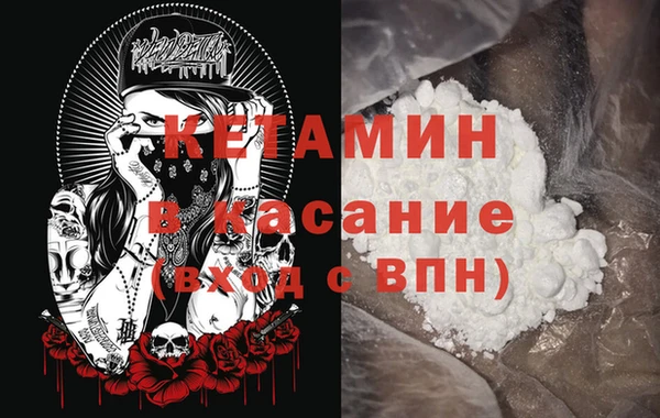 гашиш Богородицк