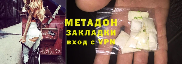 гашиш Богородицк