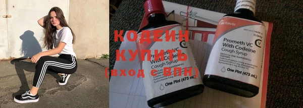 гашиш Богородицк