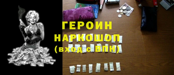 гашиш Богородицк