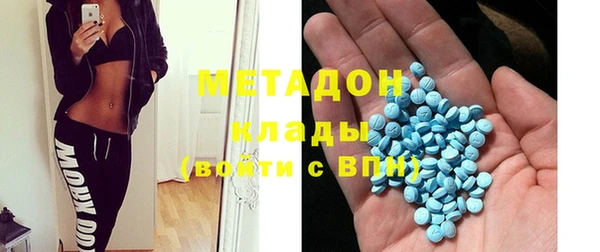 меф VHQ Богородск