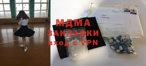 гашиш Богородицк