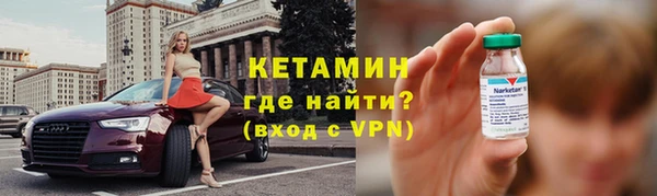 гашиш Богородицк