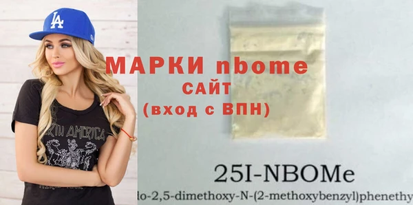 гашиш Богородицк