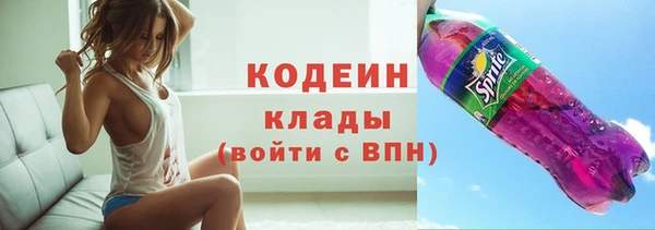 гашиш Богородицк