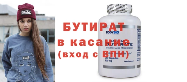 молекула духа Богданович