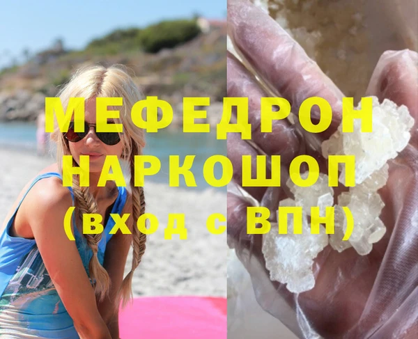 гашиш Богородицк