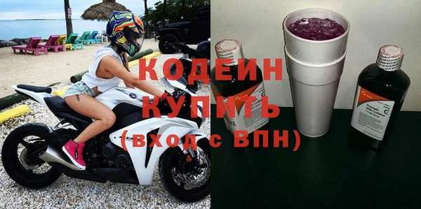 гашиш Богородицк