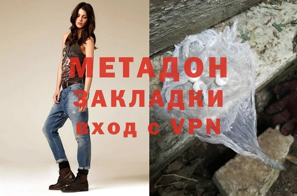 стафф Беломорск