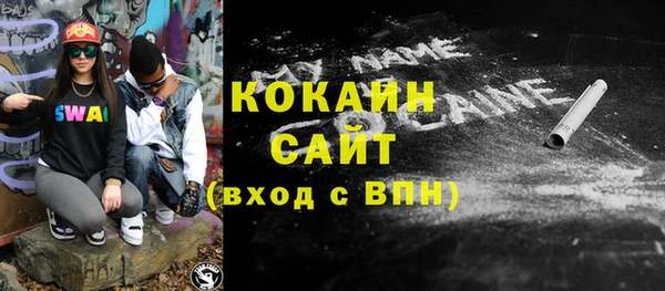 гашиш Богородицк