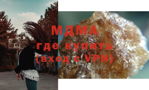 гашиш Богородицк