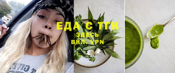 меф VHQ Богородск