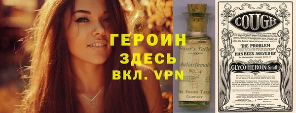 гашиш Богородицк