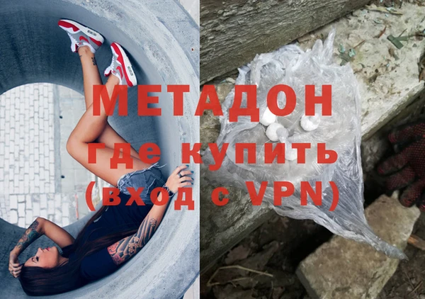 меф VHQ Богородск