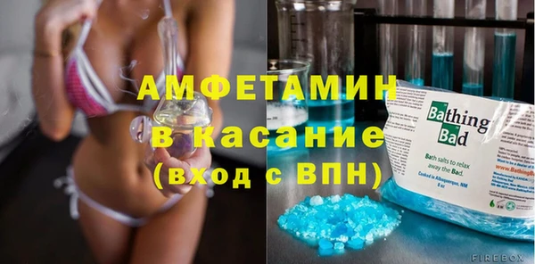 меф VHQ Богородск