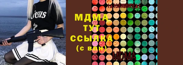 гашиш Богородицк