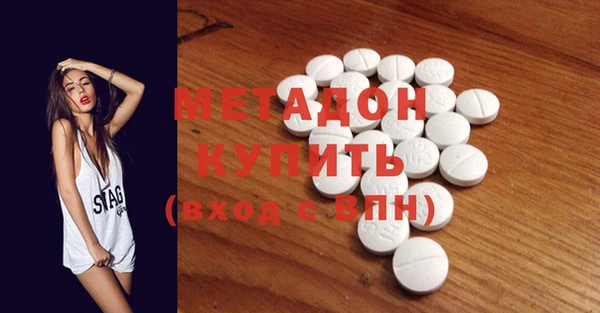 меф VHQ Богородск