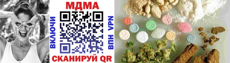 МДМА Molly  где купить   кракен вход  Бородино 