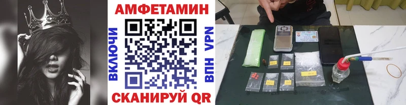 Метамфетамин мет  цены   Бородино 