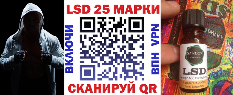 Наркотические марки 1500мкг  магазин    Бородино 