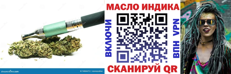 даркнет телеграм Бородино ТГК концентрат