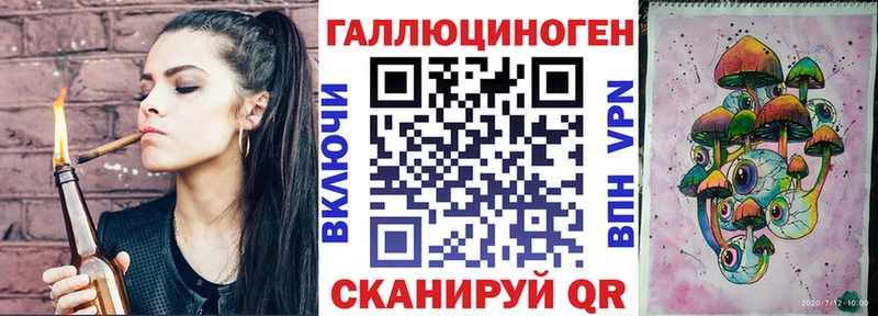 Псилоцибиновые грибы GOLDEN TEACHER Бородино