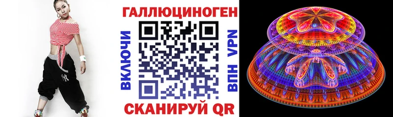 Псилоцибиновые грибы Psilocybe  где купить наркоту  Бородино 