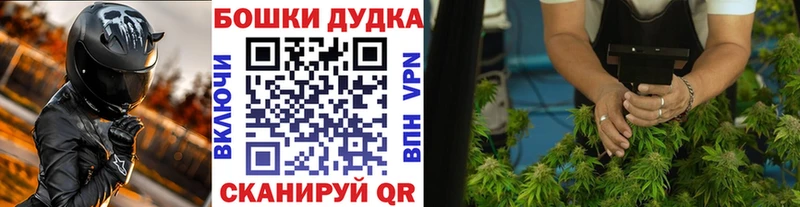 ОМГ ОМГ сайт Бородино Бошки Шишки марихуана